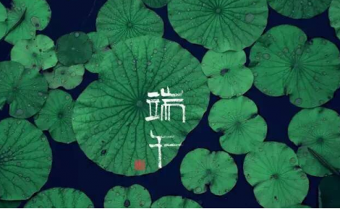 GMT|端午节降妖除魔大全，“硬核”辟邪在这里！