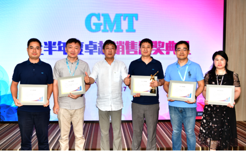 梦II领衔，沉淀再出发 |【GMT上半年度全国销售研讨周】顺利举行